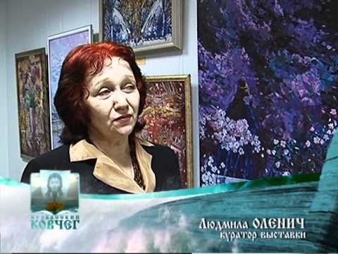 Кузбасский ковчег № 288