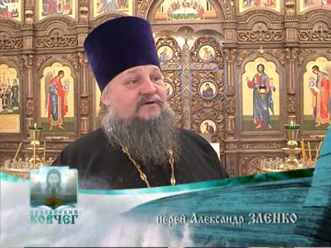 Кузбасский ковчег № 321