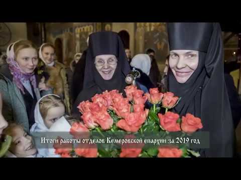 Кузбасский ковчег № 658