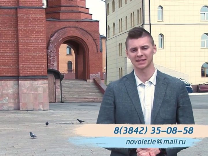 Кузбасский ковчег № 659