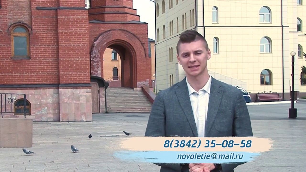Кузбасский ковчег № 659
