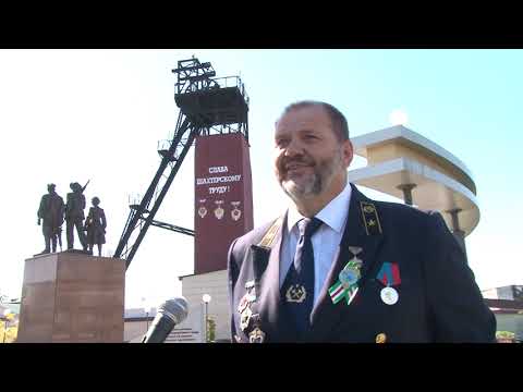 Кузбасский ковчег № 721