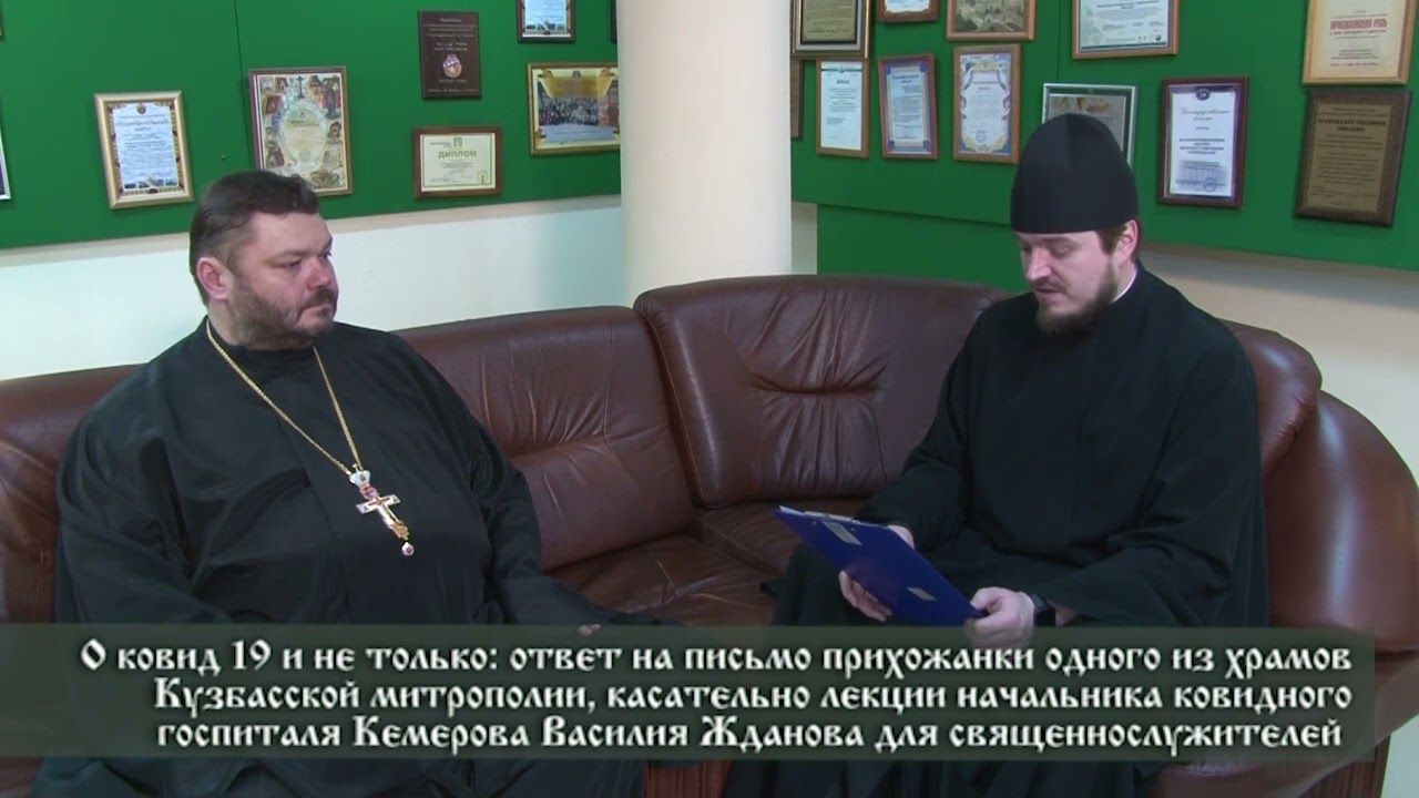 Кузбасский ковчег № 744