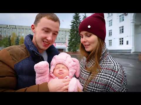 Кузбасский ковчег № 769
