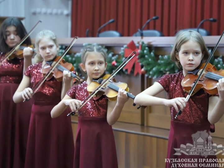 В Кузбасской семинарии прошёл музыкальный фестиваль «Декабрьские встречи»