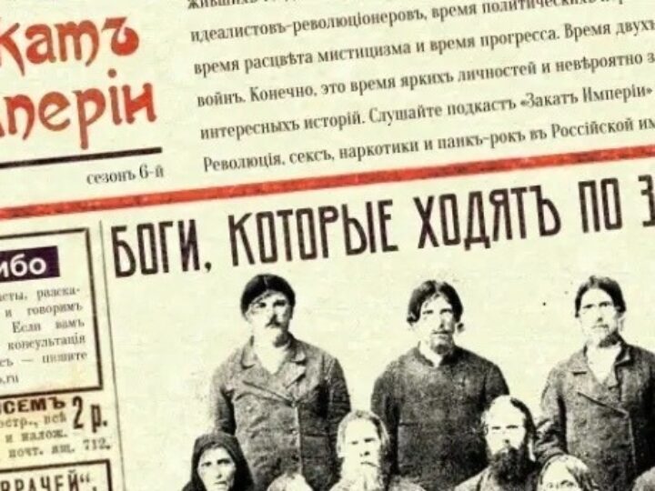 «Новые религиозные движения и секты»: Православные богословские курсы приглашают на факультатив