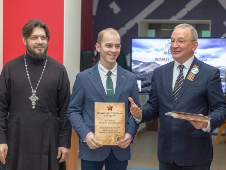 В Новокузнецке состоялось подведение итогов проекта «Вершины воинской славы»