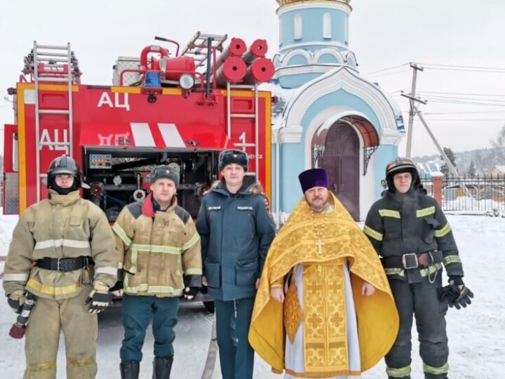 В Междуреченском храме прошли пожарные учения