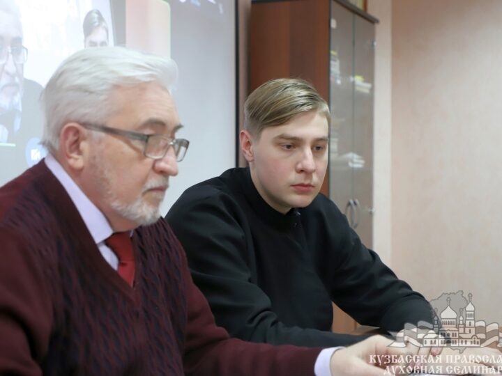 В Кузбасской семинарии прошёл круглый стол по вопросам монашества