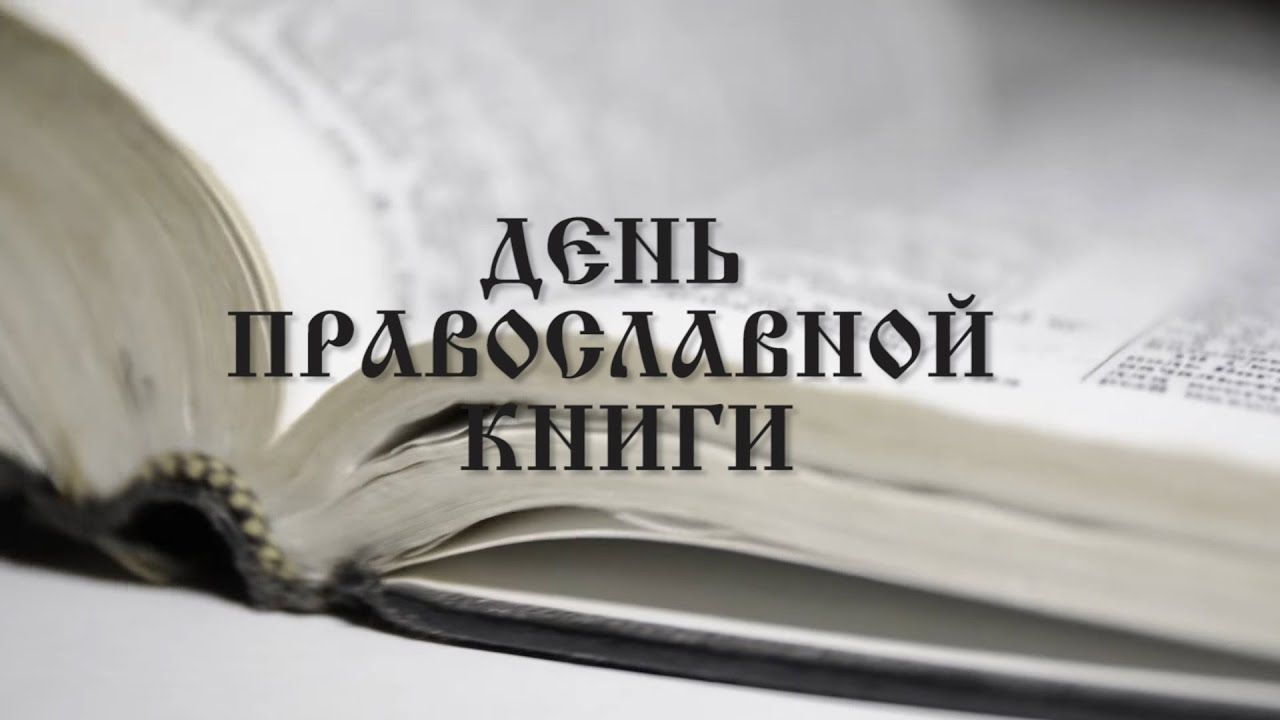Кузбасский ковчег № 802