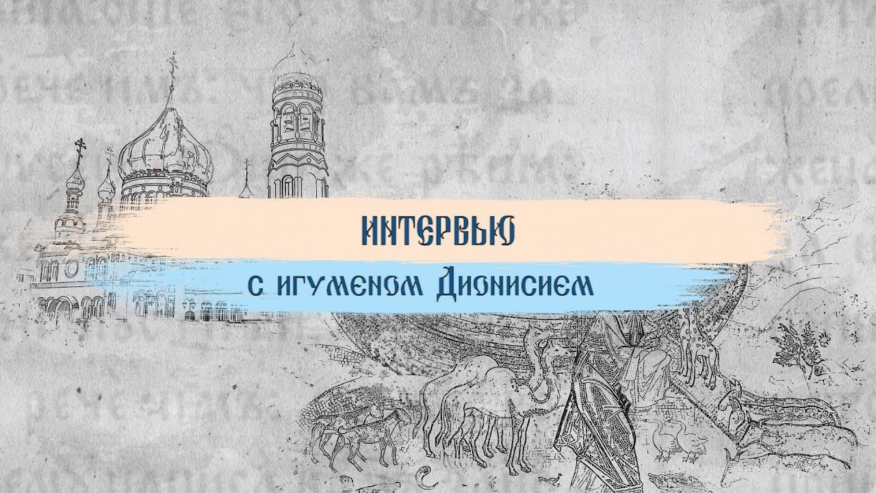 Кузбасский ковчег № 805