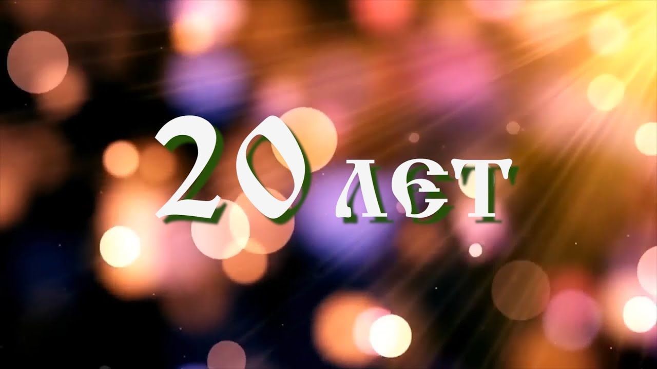 Кузбасский ковчег № 819