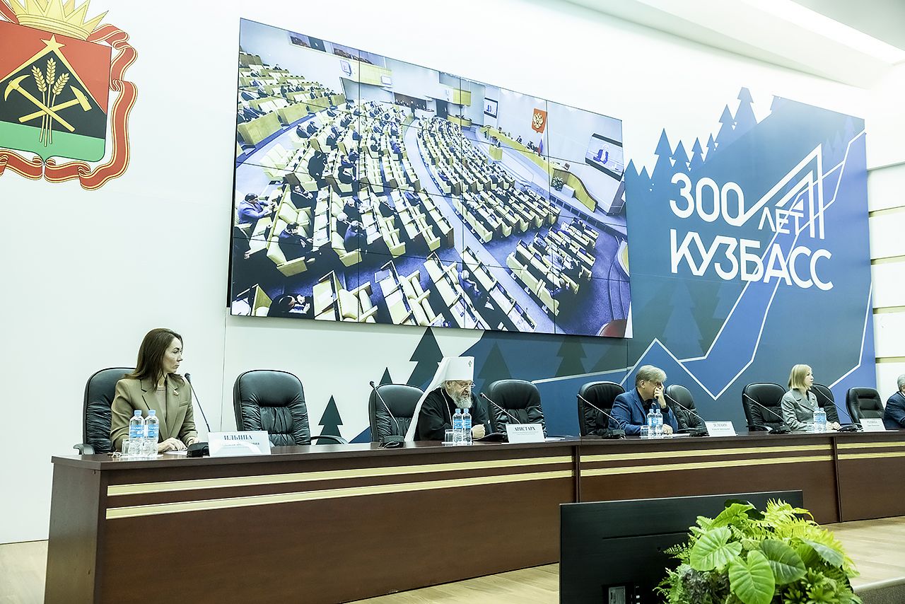 19 октября 2023 г. Встреча митрополита Кемеровского и Прокопьевского Аристарха с депутатским корпусом и общественностью Кузбасса