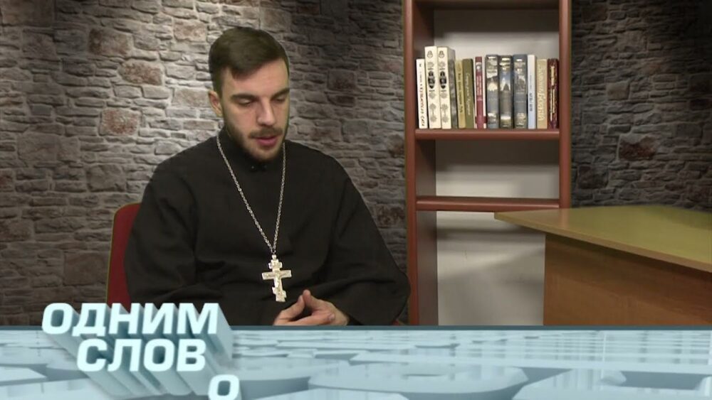 О вопросах на которые нет ответа от священника