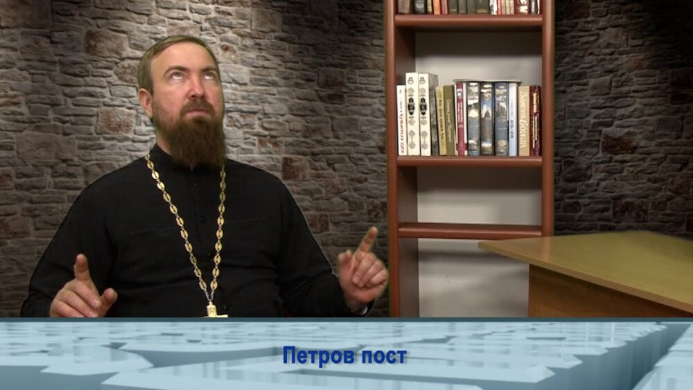 Об апостольском посте