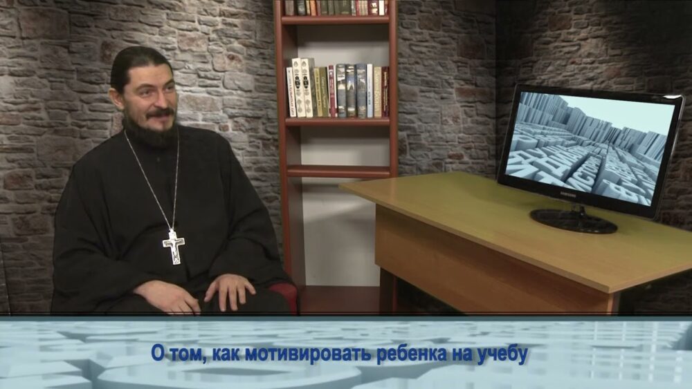 Как мотивировать ребенка на обучение