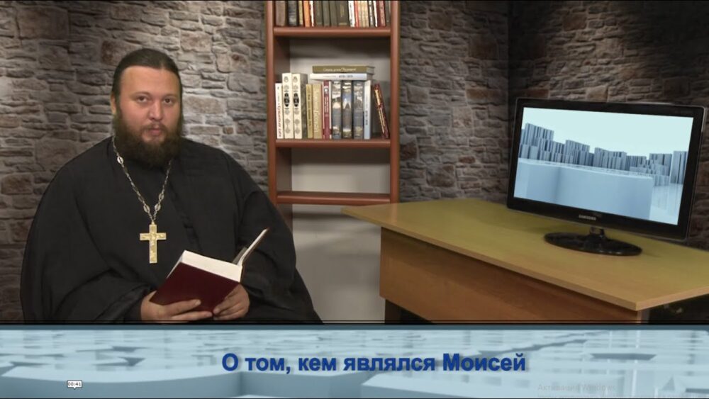 О том, кем являлся Моисей