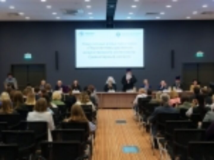 Новосибирская духовная семинария провела форум «Перспективы развития искусственного интеллекта: гуманитарный аспект»