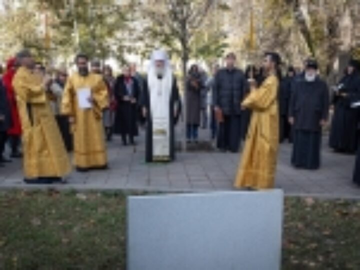 Рядом с Новодевичьим монастырем в Москве освящен памятный знак на месте строительства экспозиционно-выставочного центра Государственного исторического музея