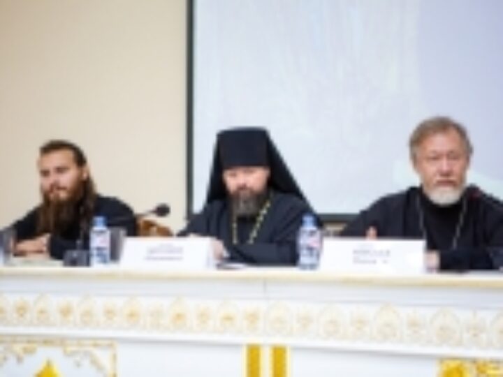 Протоиерей Михаил Потокин принял участие в конференции о пастырском служении