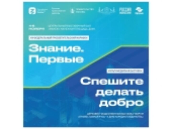 4-6 ноября в Москве пройдет выставка-форум «Православная Русь — к Дню народного единства»