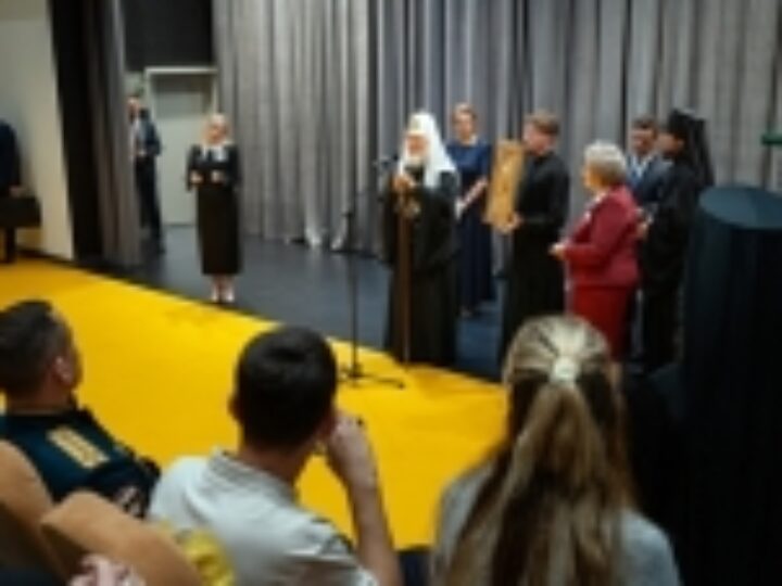 Святейший Патриарх Кирилл принял участие в открытии центра постинтернатного сопровождения для слепоглухих в подмосковном Сергиевом Посаде