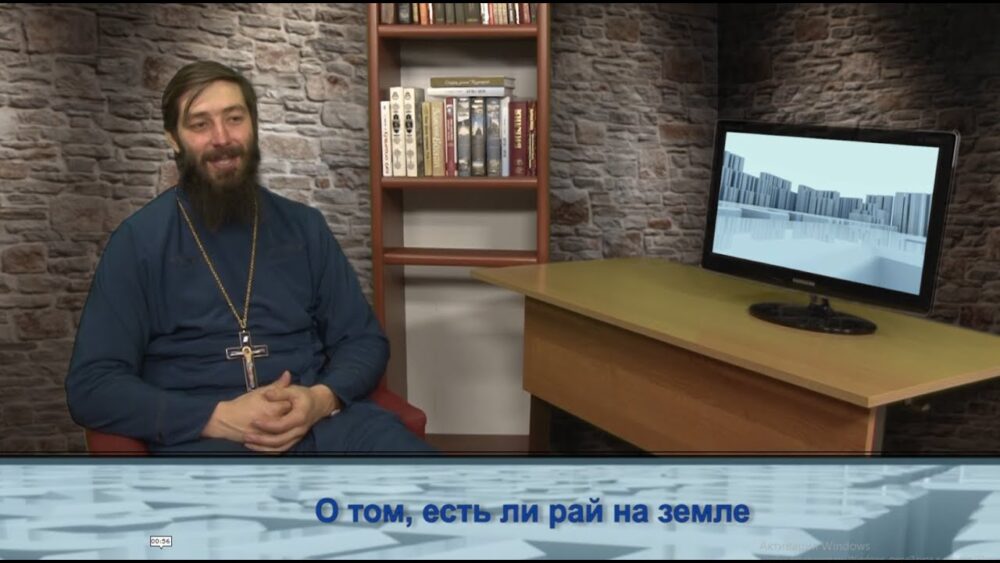 О том, есть ли рай на земле
