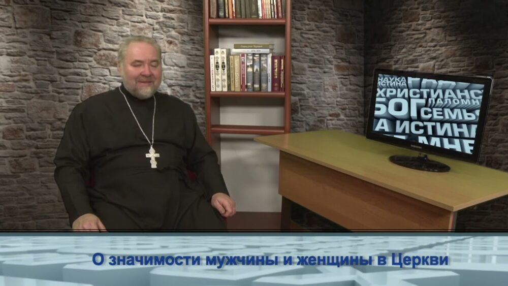 О том, кто значимее в Церкви