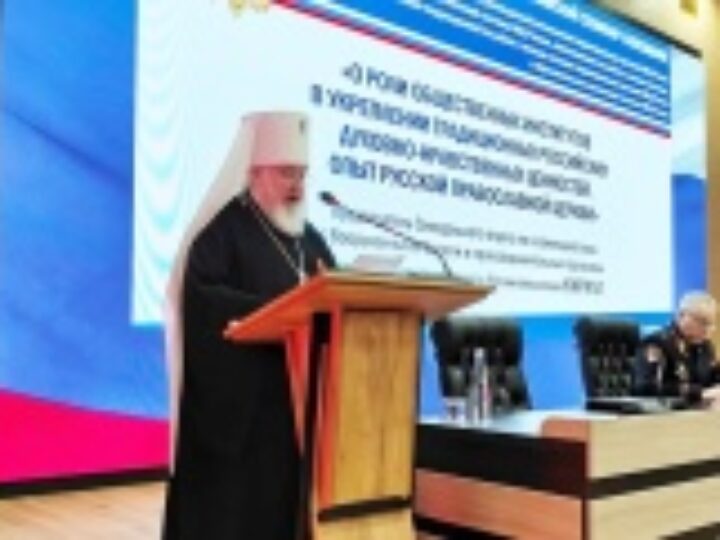 Митрополит Ставропольский Кирилл выступил перед сотрудниками Министерства внутренних дел в Московском университете МВД имени В.Я. Кикотя