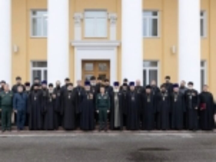 Состоялся первый сбор военных священников, окормляющих подразделения Росгвардии