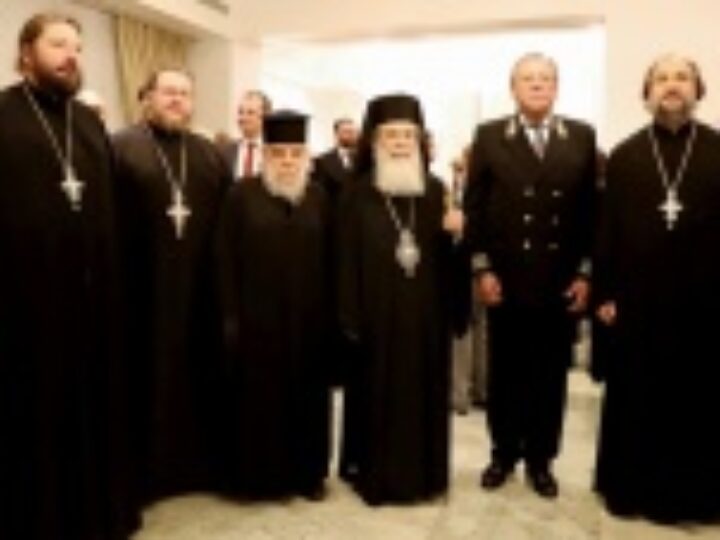 Блаженнейший Патриарх Иерусалимский Феофил посетил прием в честь Дня народного единства