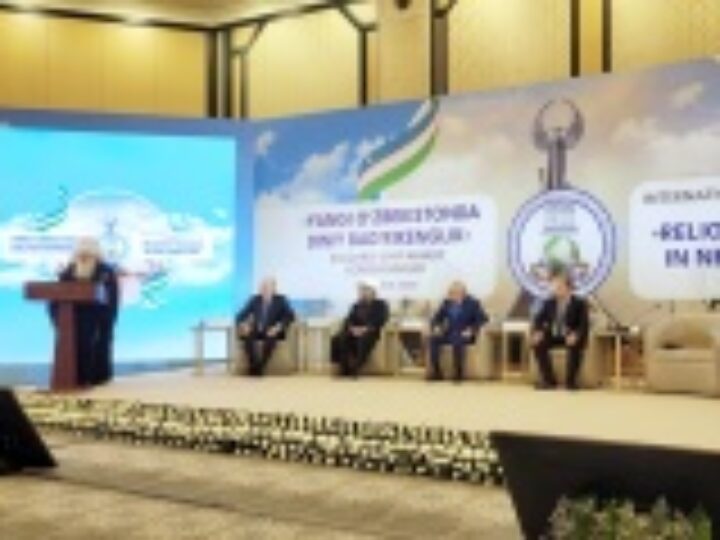 Представители Русской Православной Церкви приняли участие в межрелигиозном форуме в Узбекистане