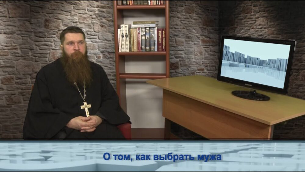 О том, как выбрать мужа