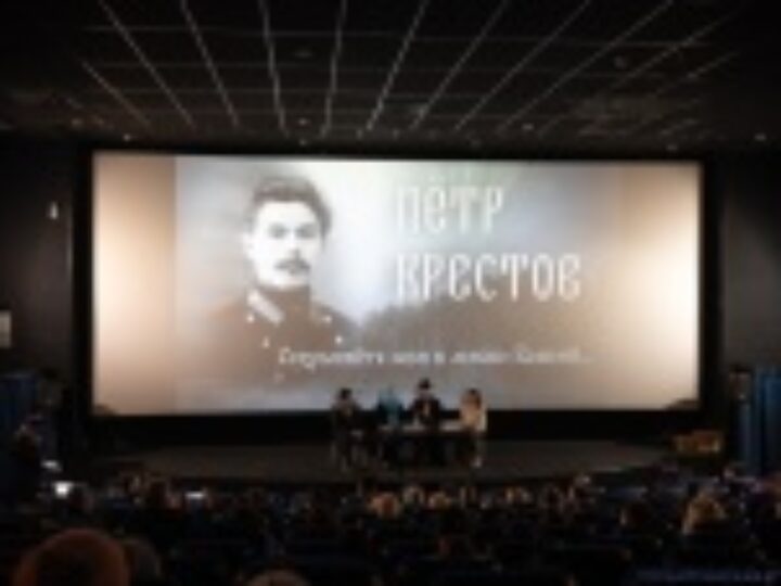 В Тольятти состоялся премьерный показ документального фильма о священномученике Петре Крестове