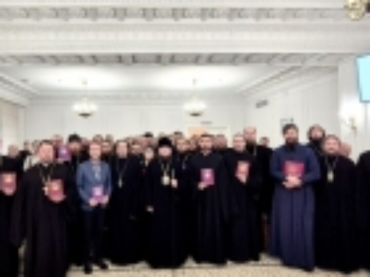 В Общецерковной аспирантуре и докторантуре завершились курсы повышения квалификации по эффективному менеджменту молодежного служения