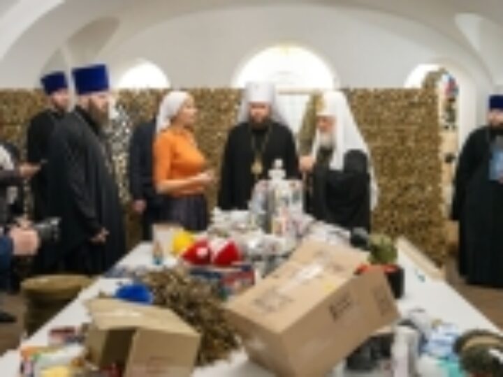 Святейший Патриарх Кирилл посетил центральный офис добровольческого движения «Москва своих не бросает»