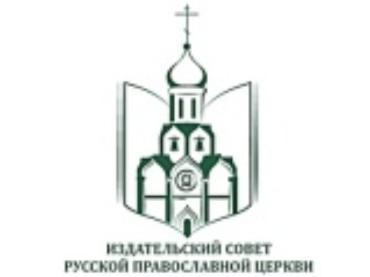 Издательский Совет передал духовную литературу и гуманитарную помощь в приходы Луганской епархии