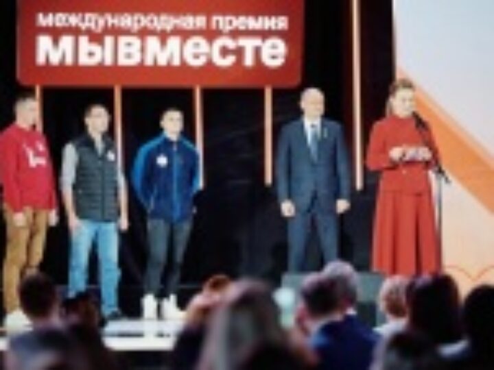 Церковная больница святителя Алексия заняла первое место в главной номинации международной премии «Мы вместе»