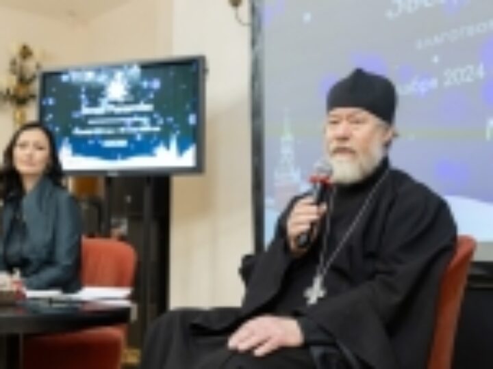 В Москве прошла встреча с журналистами по случаю благотворительного фестиваля «Звезда Рождества»