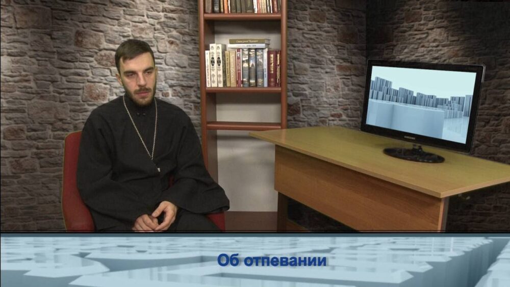 Об отпевании