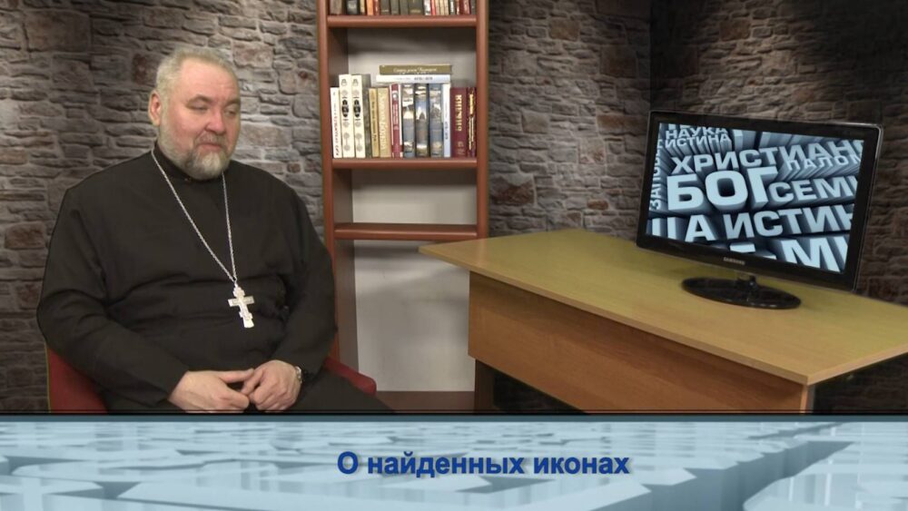 О найденных иконах