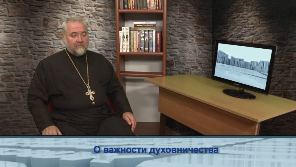 О важности духовничества