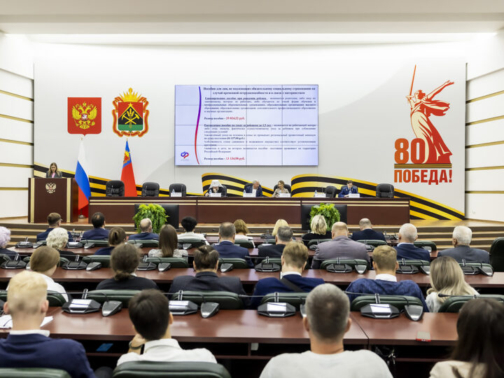 17 сентября 2025 г. Секционная работа V Общероссийского семейного форума ВРНС в Парламенте Кузбасса