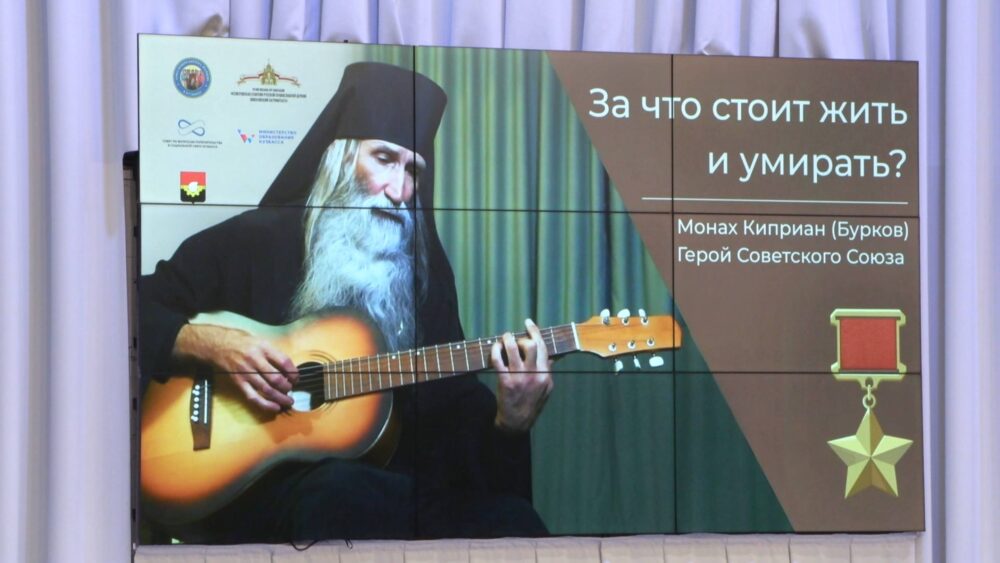 Кузбасский ковчег № 935