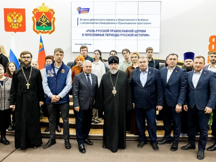 22 октября 2025 г. Встреча митрополита Аристарха с представителями общественности