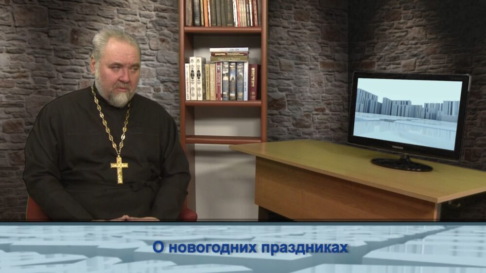 О новогодних праздниках