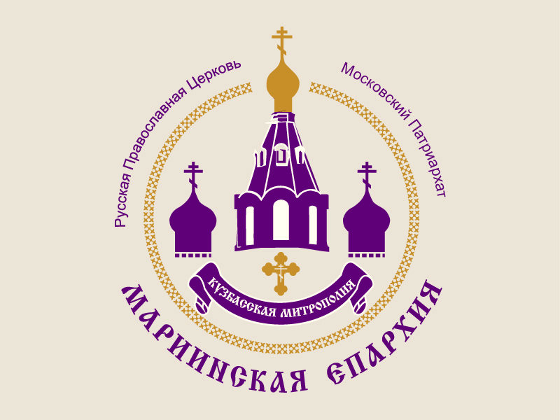 В Мариинской епархии оказывают гуманитарную помощь для жителей села