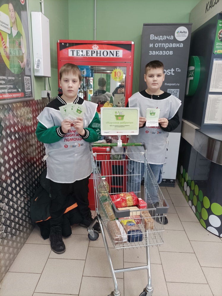 В Юрге прошла очередная благотворительная акция «Корзина доброты»