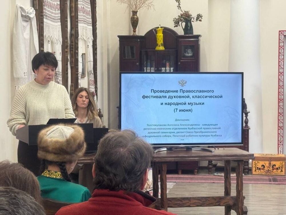 Преподаватель Кузбасской семинарии выступила на заседании Совета по межнациональным и межконфессиональным отношениям