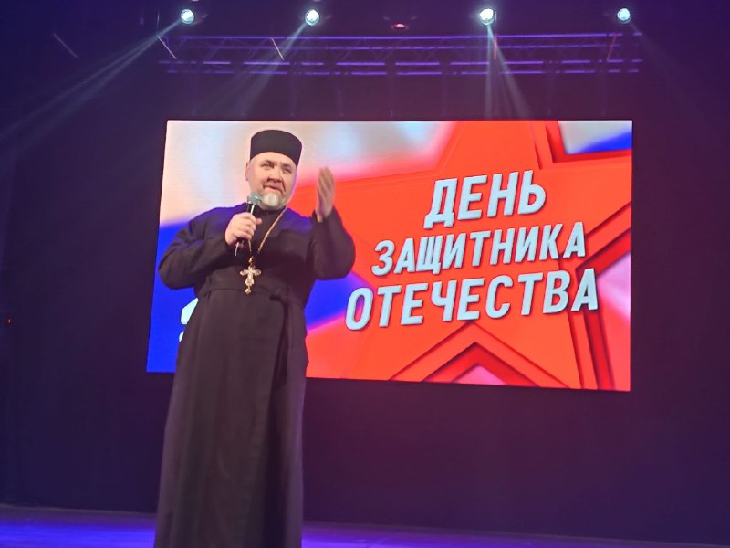 Клирик Кемеровской епархии принял участие в праздновании Дня защитника Отечества